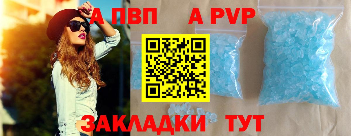 МАРИХУАНА  Вход с VPN  Меф МЯУ МЯУ кристаллы  LSD-25  Магадан  ГАШИШ  КОКАИН  Кетамин 