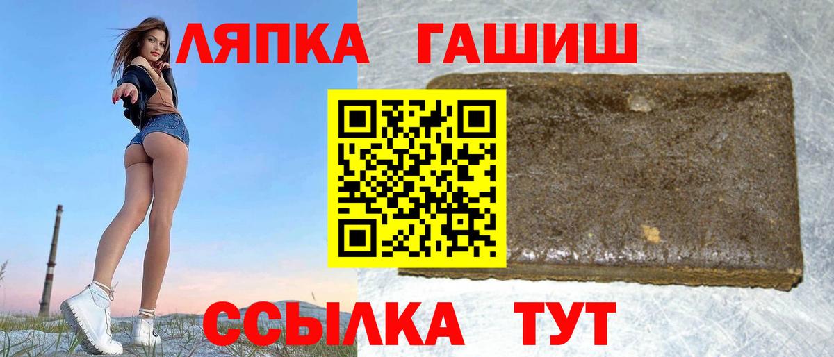 ГАШ VHQ  Гашиш VHQ  Магадан  Вход с VPN 