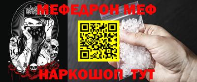 кокаин колумбия Чебаркуль