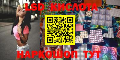 кокаин колумбия Чебаркуль