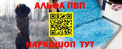 а пвп мука Чапаевск