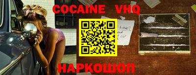 кокаин колумбия Чебаркуль