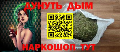 дистиллят марихуана Чебоксары