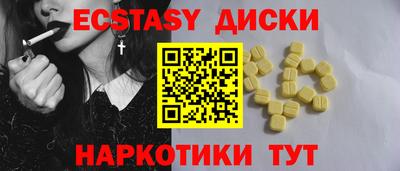 кокаин колумбия Чебаркуль