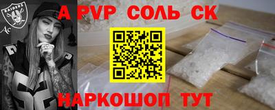 кокаин колумбия Чебаркуль