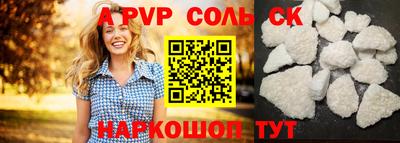 кокаин колумбия Чебаркуль