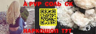 кокаин колумбия Чебаркуль