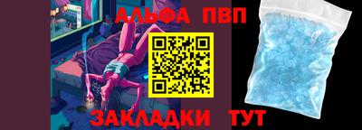 а пвп мука Чапаевск
