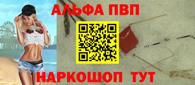а пвп мука Чапаевск