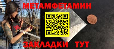 а пвп мука Чапаевск