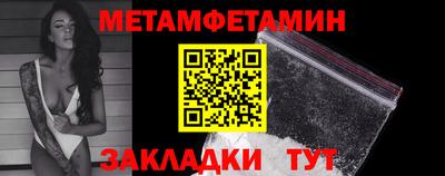 а пвп мука Чапаевск