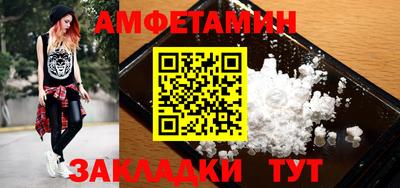 кокаин колумбия Чебаркуль