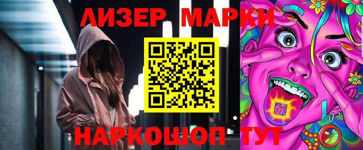 Лсд 25 экстази кислота Магадан