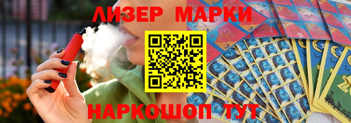 Магадан  LSD-25 экстази  Вход с VPN  LSD-25 экстази ecstasy  LSD-25 экстази кислота 