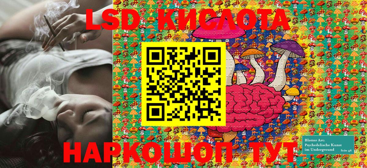 Марки NBOMe 1,8мг Магадан