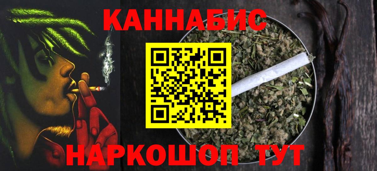 МАРИХУАНА Bruce Banner  Конопля планчик  Канабис THC 21%  Магадан  Марихуана Amnesia  Вход с VPN 